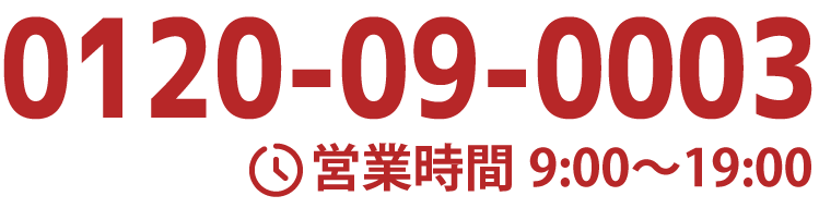 0120-09-0003
